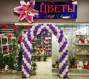 магазин Цветы украшен шарами