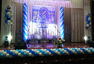 55 лет шары на сцене