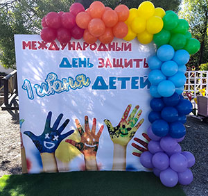 Фотозона ко Дню защиты детей из шаров